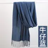 Cachecol de imitação de caxemira feminino versão coreana para outono e inverno quente cor sólida reunião anual cachecol de caxemira vermelho xale com franja fábrica atacado