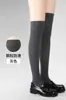 Calcetines Blancos de Algodón Peinado de Compresión Ligera Hasta la Rodilla Versátiles Color Sólido Simple Antideslizantes para Muslo para Mujer