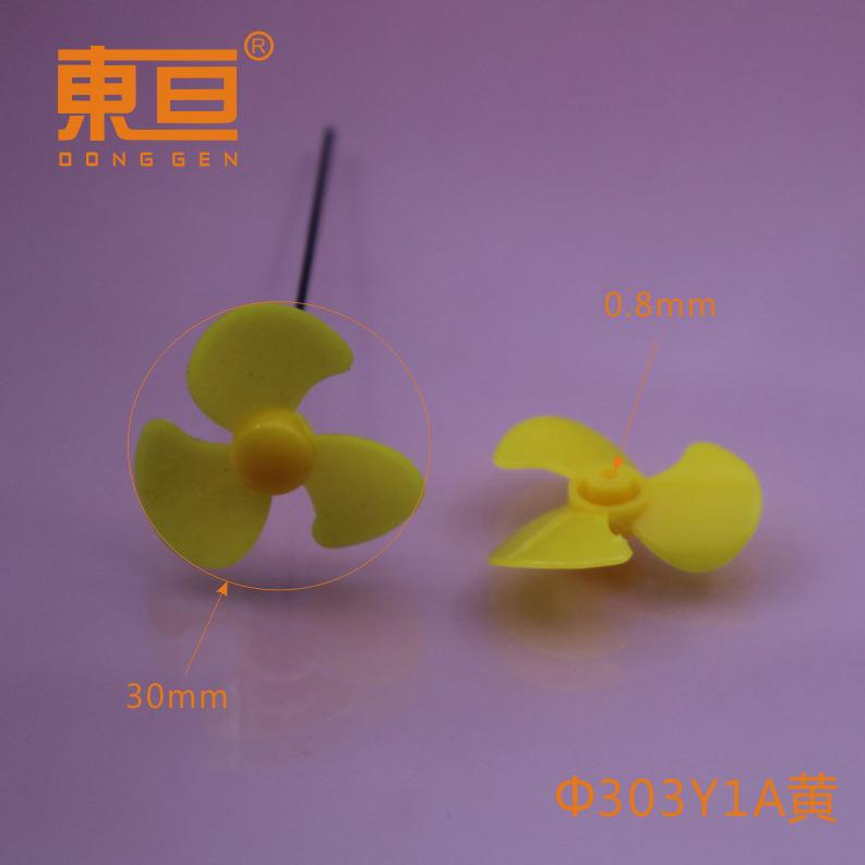 Φ303Y1A黄0.png