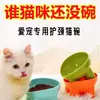 Nuevo comedero para mascotas en colores macarrón, diseño de pata de elefante, protector de cuello, de patas altas, boca inclinada, a prueba de derrames, comedero para perros, comedero para gatos