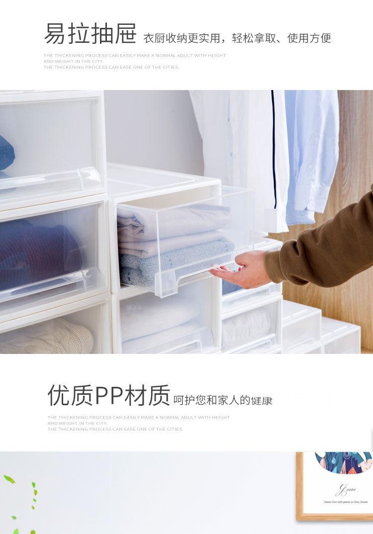抽屉式收纳箱详情-2