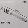 Serie de Doble Línea 1010 Cuchillo y Tenedor Cuchara de Acero Inoxidable Vajilla Estilo Occidental Cuchillo y Tenedor Cuchara para Comida Traje de Siete Piezas Principales Cuchara Cucharilla de Té