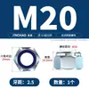 Tuerca autoblocante hexagonal de acero inoxidable 304/316, antideslizante, autofrenante, tapa de tornillo M3M4M5M6M8M10