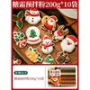 Molde para Galletas de Halloween Galleta Arándano Flip Candy Prensa Casera Helado Divertido Herramientas para Hornear Galletas Diy