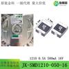 1210 0.5A 16v 500mA fusible de parche autorregenerable termistor JK-SMD1210-050-16