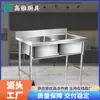 Fregadero de acero inoxidable con pata de tubo redondo personalizado, cocina, de una o varias cubetas, fregadero para platos de comedor escolar, fregadero para platos de restaurante, lavabo