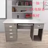 Escritorio de Hierro Moderno Simple para una Persona Combinación de Hierro Espeso Personal Escritorio de Computadora con Cajón con Cerradura