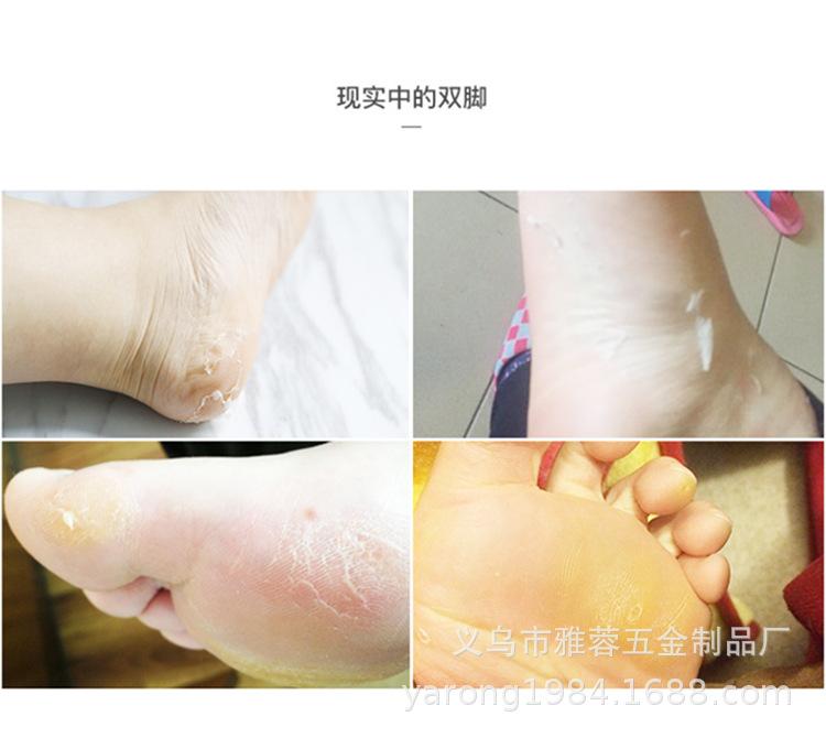 脚板搓_05.jpg