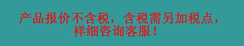税图