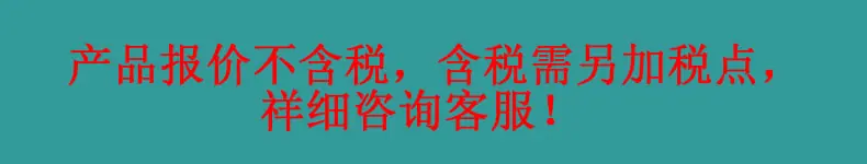税图
