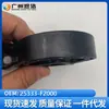 25333-F2000 Es Adecuado para Hyundai Lingdong Ad Kia K3 Soporte Superior del Tanque de Agua Soporte Superior del Radiador