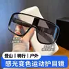 Gafas de Montañismo y Ciclismo para Exteriores para Mujeres, Anti-UV, A prueba de Viento, para Correr, Senderismo, Gafas de Sol para Hombres