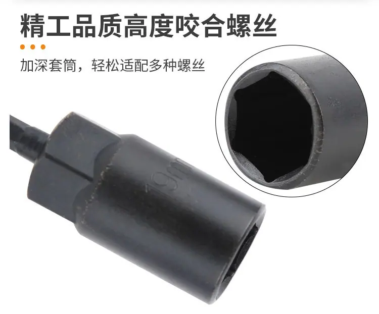 加深磁性套筒_12.jpg