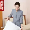 Ropa de limpieza manga corta verano mujer limpiador de habitación de hotel conjunto de ropa de trabajo propiedad PA uniforme manga siete