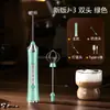 Espumador de Leche, Espumador Eléctrico para Café, Batidor de Leche Casero, Batidor de Huevos Portátil de Mano, Venta al por Mayor Transfronteriza