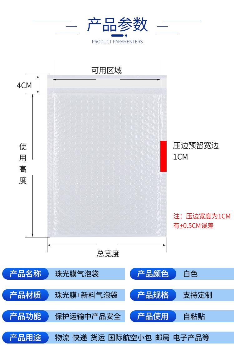 气泡袋详情_02.jpg