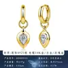 Pendientes de Plata de Ley S925 con Forma de Gota de Agua y Moissanita, Pendientes de Aro Simples, Pendientes de Lujo Ligero, Pendientes Elegantes y Versátiles para Mujer