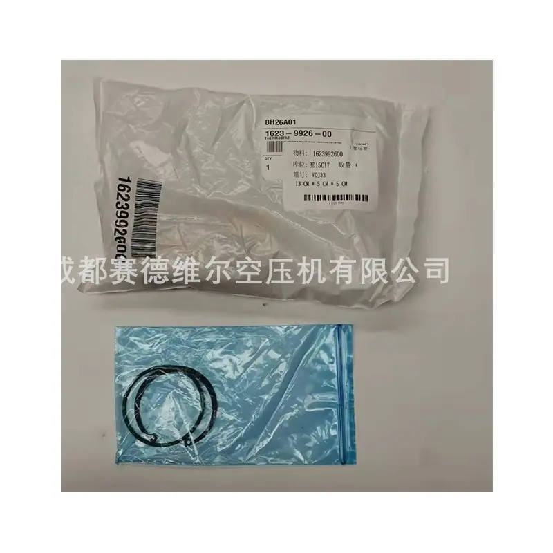阿特拉斯空压机温控阀3001531151 162399260