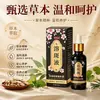 Ju Wan Tang Líquido Desmanchador Iluminador y Rejuvenecedor Sérum Fórmula Suave Ilumina el Tono de Piel Mejora la Opacidad Sérum Facial Lote