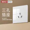 Enchufe de Interruptor Oculto Blanco de Cinco Agujeros de Vidrio Templado Ultra-Delgado Eléctrico Internacional Tipo 86 Panel Doméstico Un Interruptor con Cinco Puertos USB
