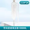 Embudo de Separación de Vidrio PTFE de Presión Constante con Pistón Embudo de Goteo Cilíndrico con Escala 50/100/250/500ml