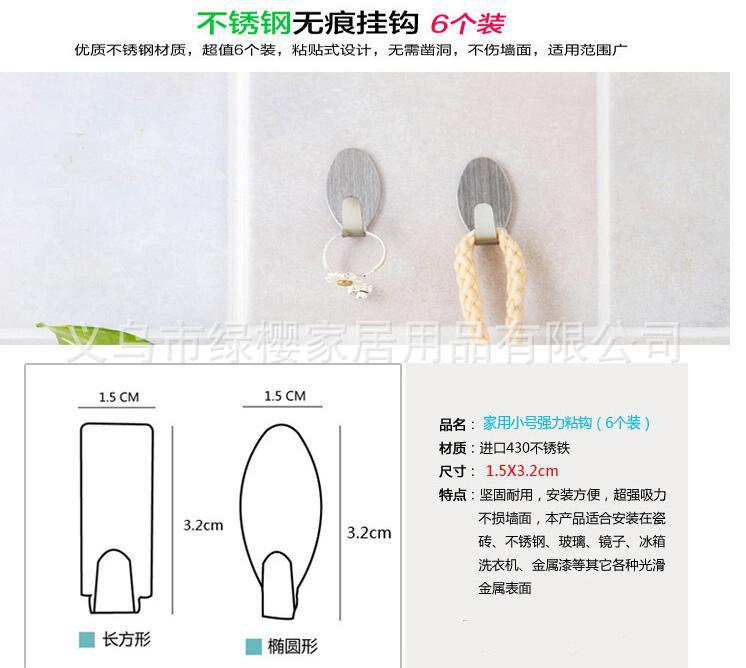 360截图20151028204255937