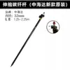 Varilla de fibra de carbono rtk varilla central varilla de medición GPS varilla de prisma Sur Huace Zhonghaida universal Metabo