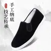 Sapatos de Pano Old Beijing para Homens na Primavera e Outono, Solas de Mil Camadas Feitas à Mão para Dirigir e Escritório, Casuais, Respiráveis, Sapatos Casuais de Pai