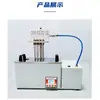 Instrumento de Soplado de Nitrógeno en Baño María Qiwei, Instrumento de Soplado de Aire y Nitrógeno, Instrumento de Concentración de Aire en Baño María de Temperatura Constante de Laboratorio, Instrumento de Soplado de Nitrógeno