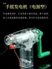 Generador de manivela modelo Faraday equipo de experimento eléctrico manual pequeño de estilo antiguo AC/DC ayudas de enseñanza de demostración