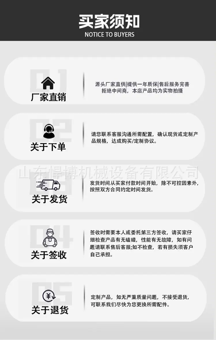 撕碎机详情页2_11.jpg