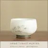 Taza para Meditación Zen Nube y Montaña Cocida Lisa con Esmalte tipo Hielo Taza de Té Cerámica Antiescaldado para el Hogar Taza Individual de Juego de Té Gongfu de Alta Calidad para el Anfitrión