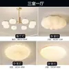 Lustre para Sala de Estar, Estilo Log Cream, Lâmpadas Zhongshan Guangdong, Combinação de Pacote para Casa Inteira, Luz Principal do Hall, Lâmpada de Persimmon de Algodão