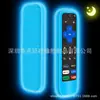 Para control remoto 1-clicktech funda protectora de silicona anticaída funda protectora para control remoto de TV Roku TV