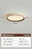 Luz de teto de sala de estudo minimalista de espectro total para proteção dos olhos Estilo vintage antigo Nogueira cor Grão de madeira Master Luz do quarto
