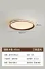 Luz de techo minimalista de espectro completo para estudio con protección ocular, estilo antiguo vintage, color nogal, veta de madera, luz para dormitorio principal