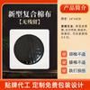 Adesivo Dan Oil Personalizado Feito à Mão para Pescoço e Joelho, Tecido de Algodão Composto, Processamento de Adesivo Sem Resíduos