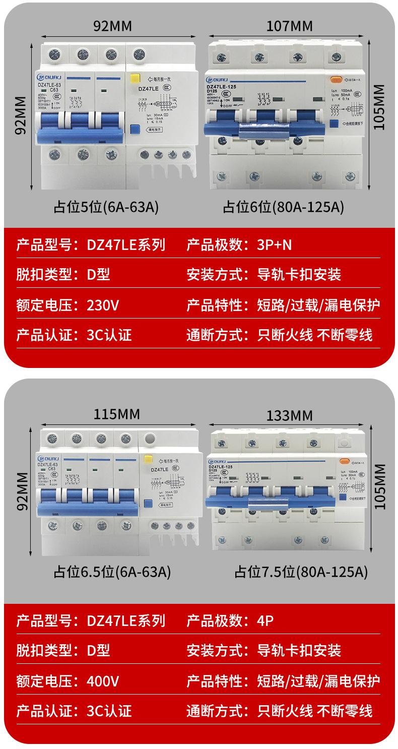 详情页_10.jpg