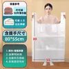 Bolsas de plástico gruesas y de gran tamaño para mudanza y embalaje, convenientes para guardar ropa y ropa de cama, solución de almacenamiento transparente para equipaje