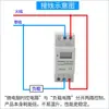 Interruptor de Control de Tiempo Multifuncional 16 Grupos Programables Thc30A 220V Micro 2P Temporizador Doméstico Versión en Inglés