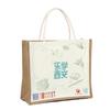 Sacolas de Compras com Logo Personalizado, Sacolas de Linho, Sacolas de Linho Vintage DIY, Sacolas de Juta Atacado