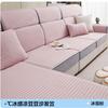 Funda de Sofá Bean Fresca de Verano 2026 Nueva Almohadilla de Sofá de Seda de Hielo Lujo Ligero High-End Alfombrilla Fresca Funda para Cojín de Asiento