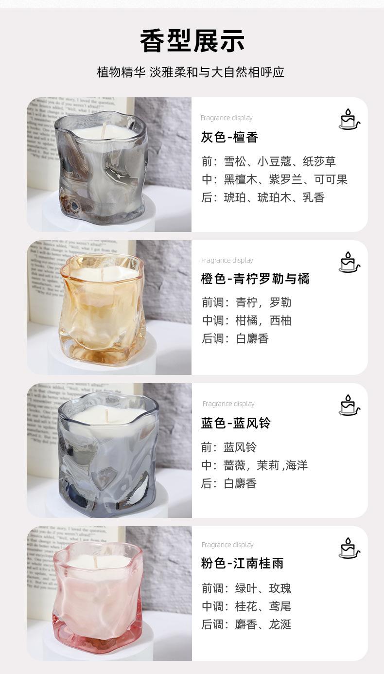 气氛布置用品蜡烛