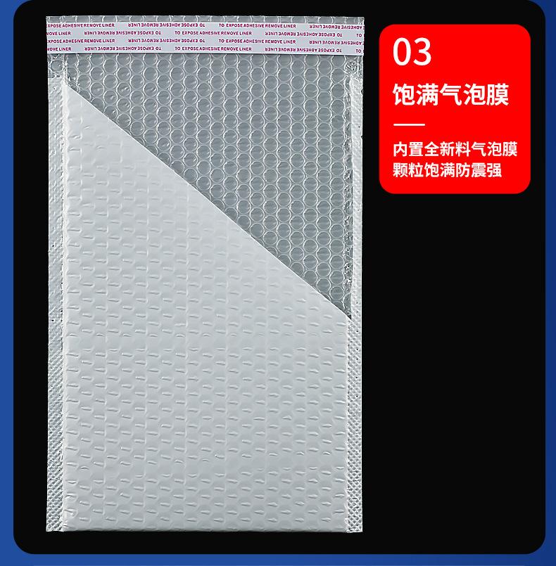 B-包装-详情_15