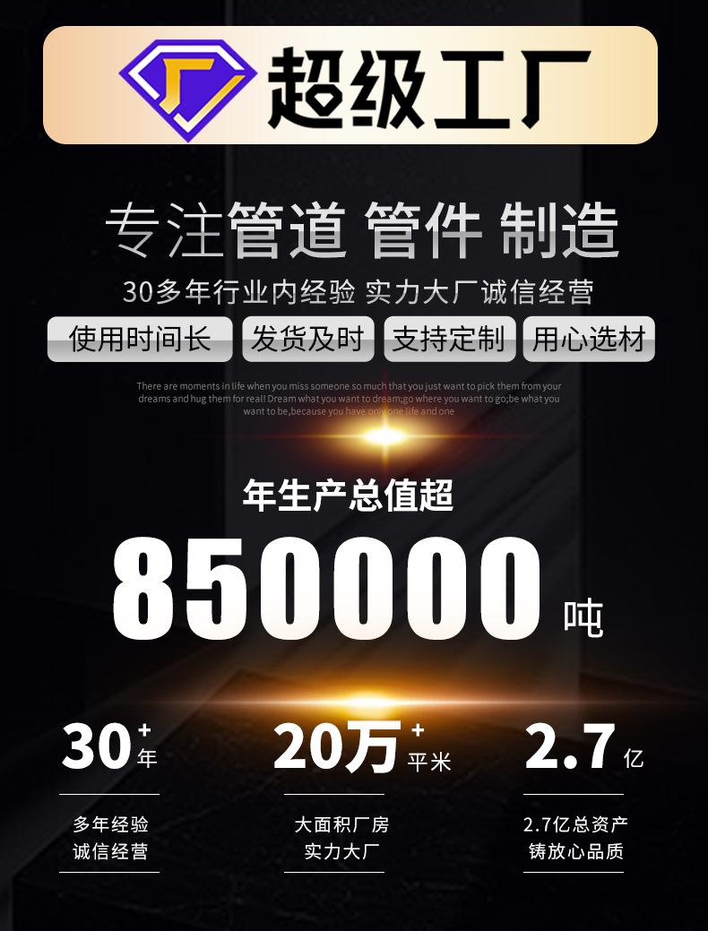 详情1-弯头-2_01.jpg