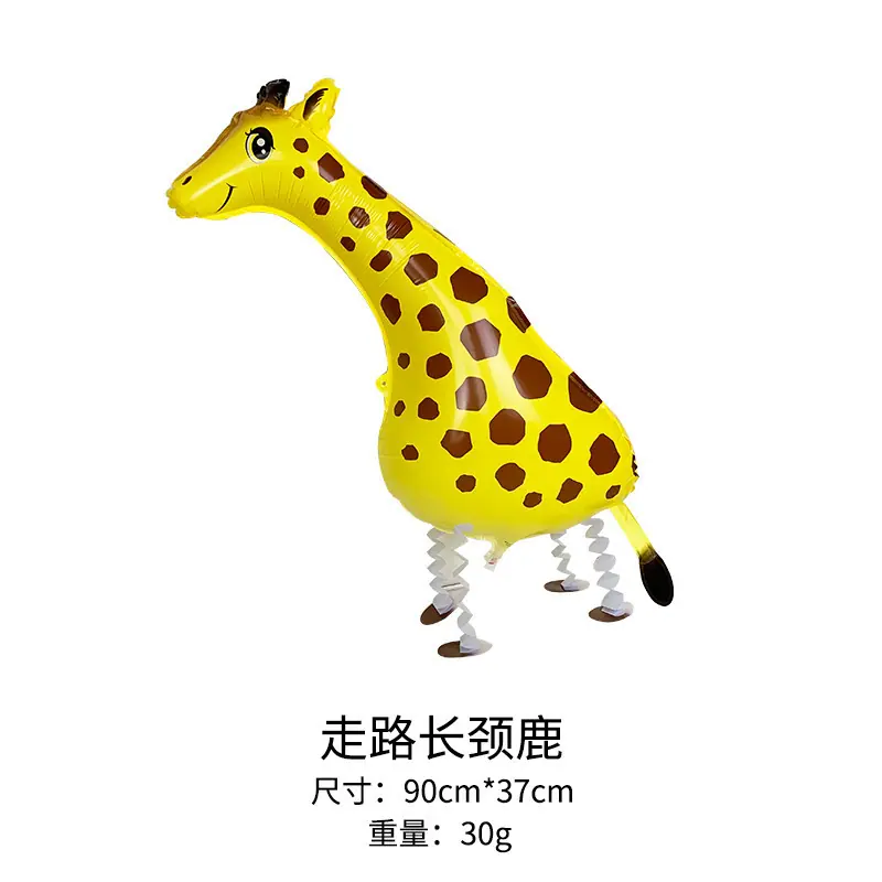 走路长颈鹿(送绳子).jpg