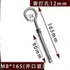 Tornillo de Expansión con Gancho para Red de Tapa de Alcantarilla, Gancho de Red para Tapa de Alcantarilla, Combinación de Gancho de Expansión Extendido de Acero Inoxidable