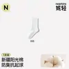 Calcetines negros de caña media para mujer, colección de otoño, sin costuras y resistentes al olor, nuevo estilo 2026, adecuados para mocasines y zapatos pequeños de cuero, calcetines postparto