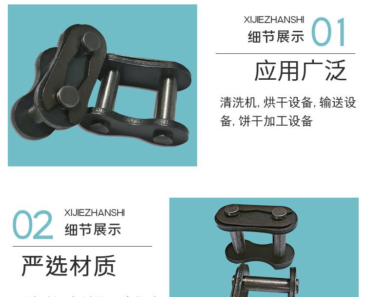 润通接头_07
