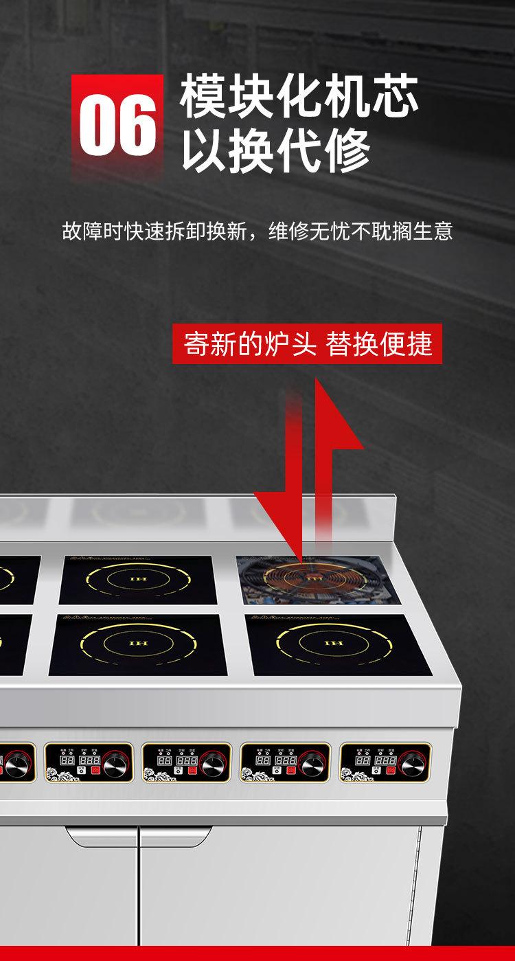 煲仔炉_10.jpg